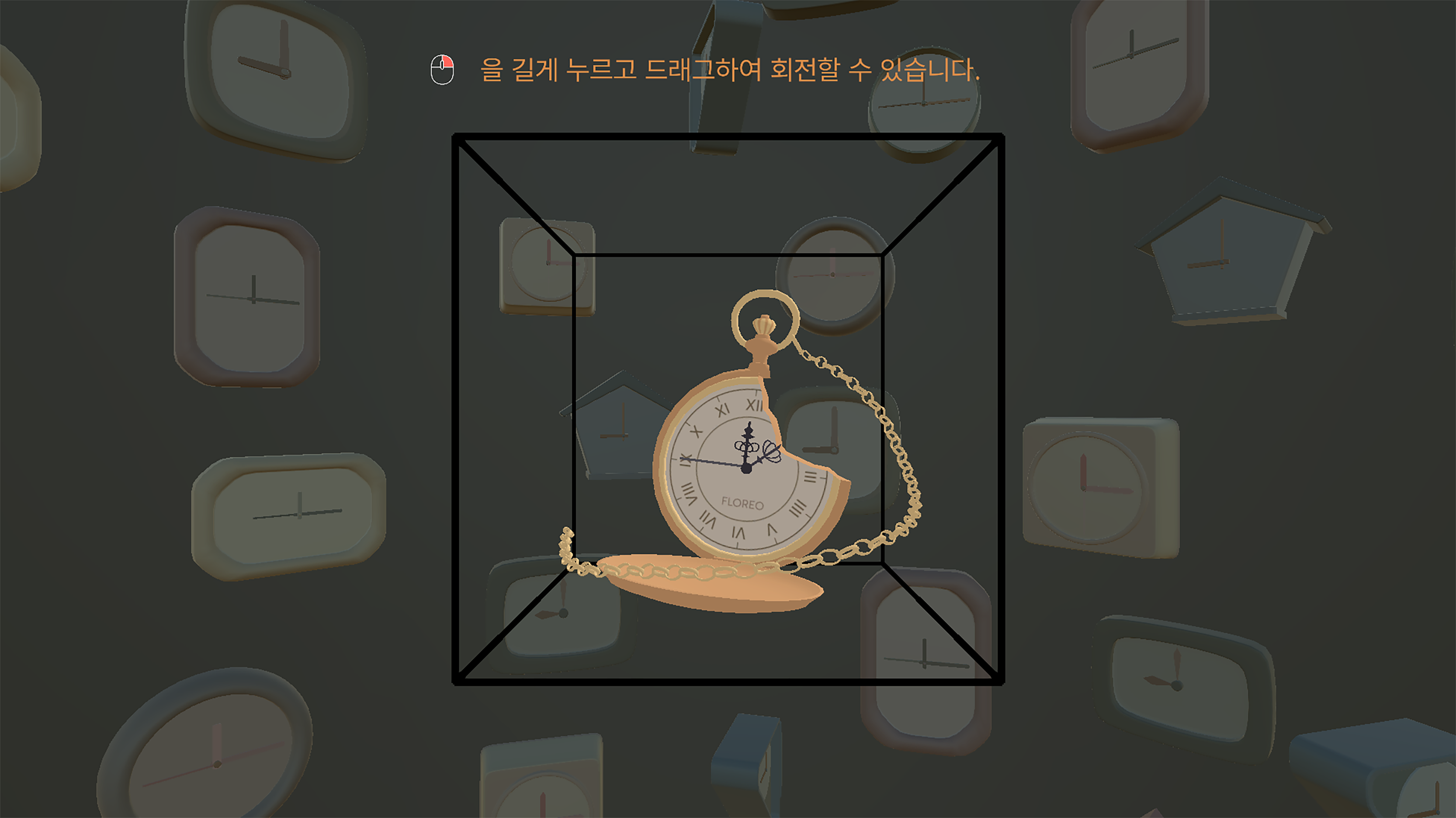 시간이 멈춘 듯한 공간에서 게임이 시작된다. 차분한 분위기 속에서 세계관을 자연스럽게 느낄 수 있다.