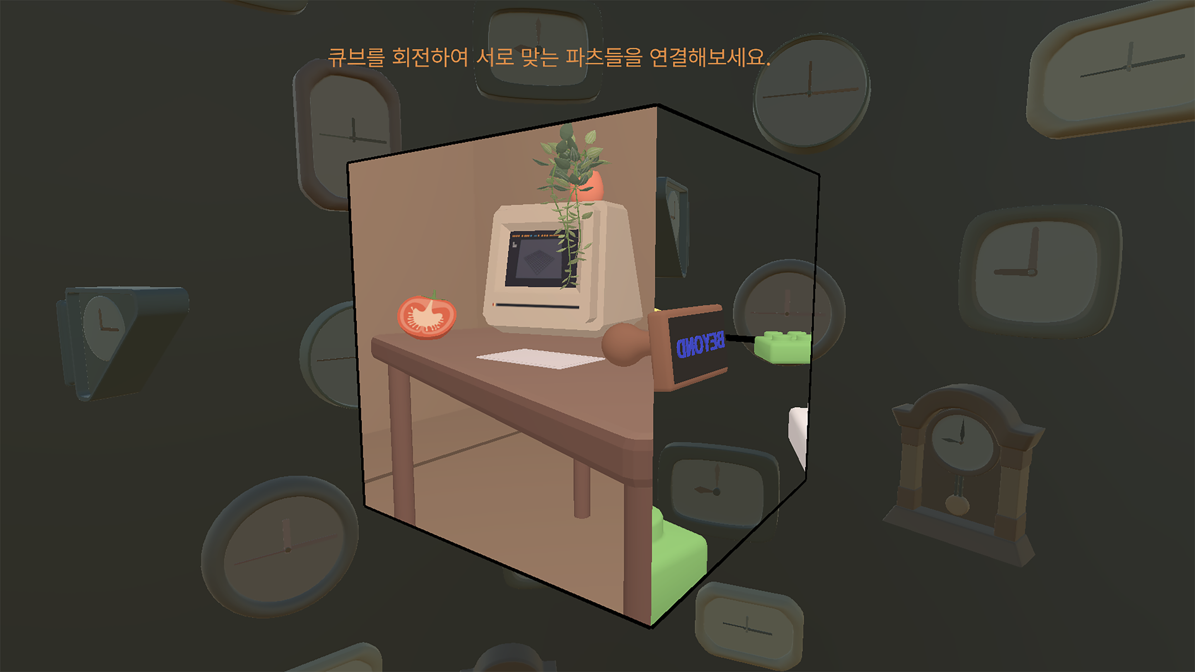 비슷한 형태의 사물들을 연결해 퍼즐을 완성하면, 멈춰 있던 시간이 흐르기 시작한다.