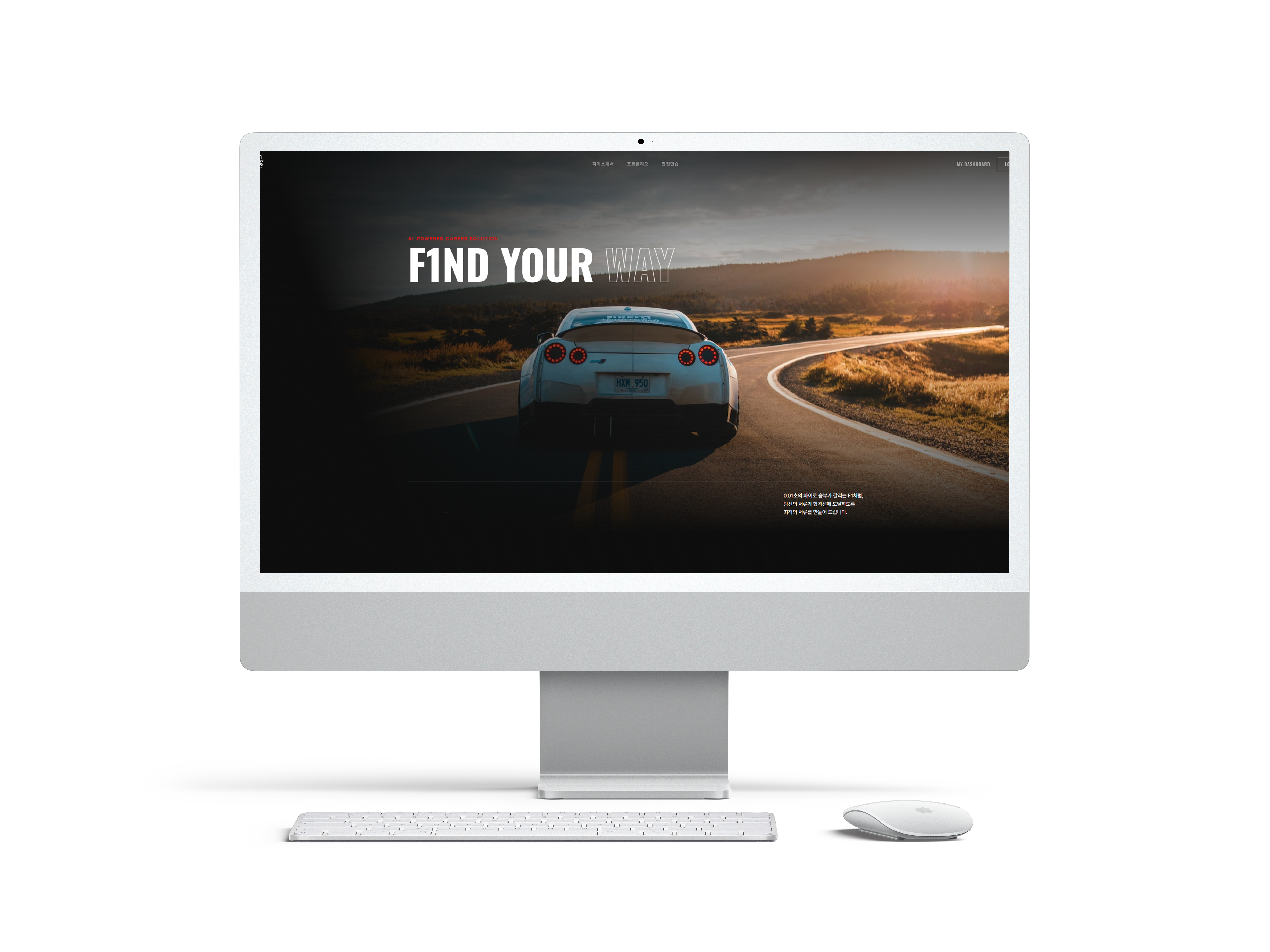 F1nd Your Way