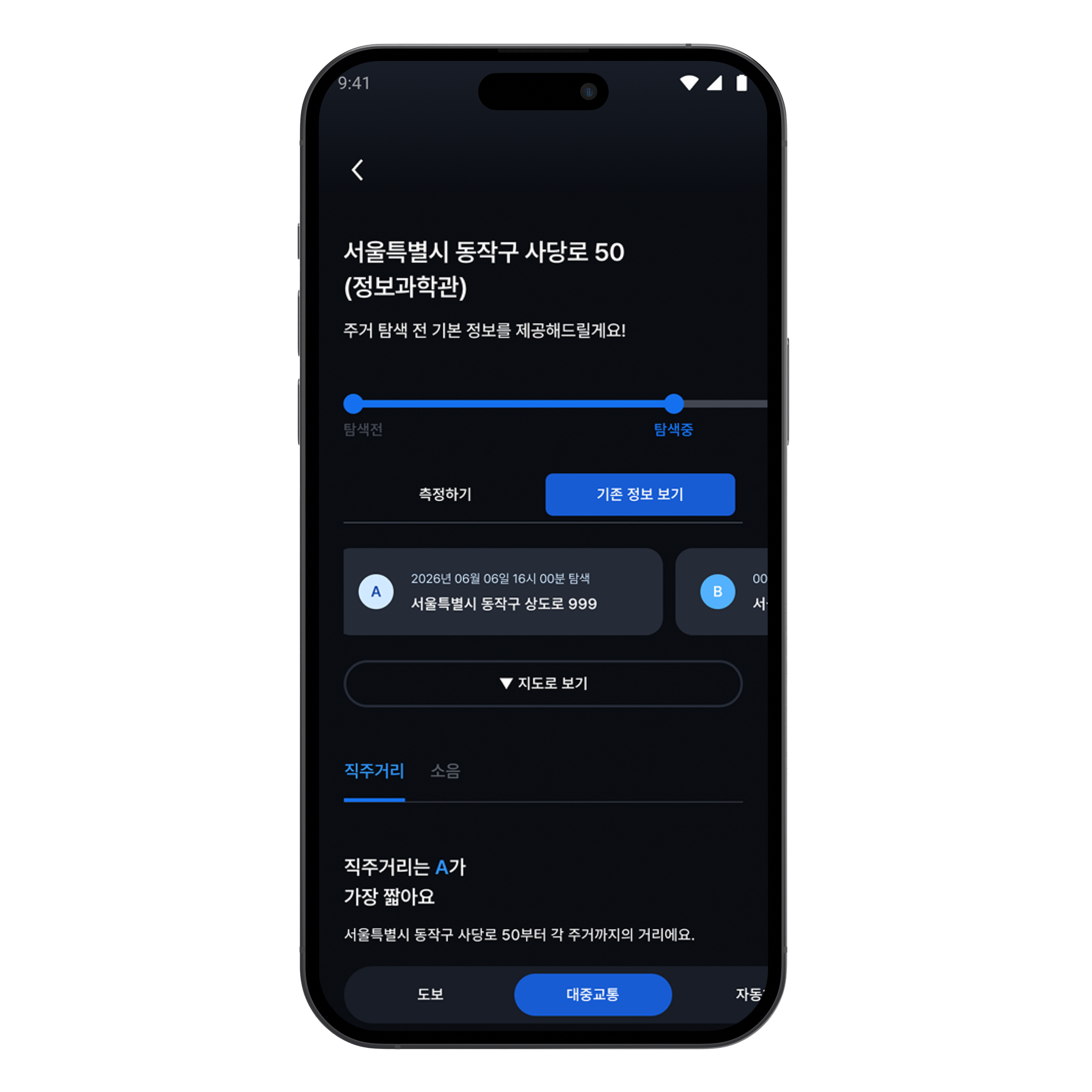 방문 전 핵심 정보를 미리 파악하여 탐색 효율을 높입니다.